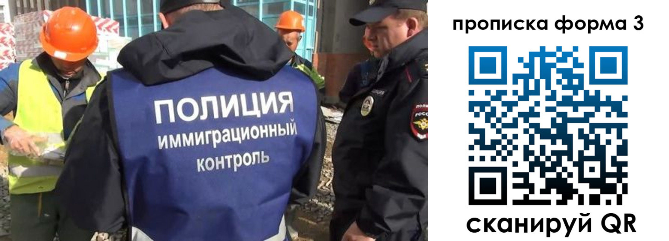 купить прописку в Рыбном