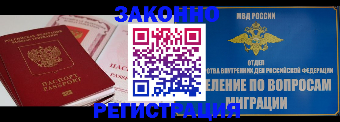 регистрация для школы в Рыбном